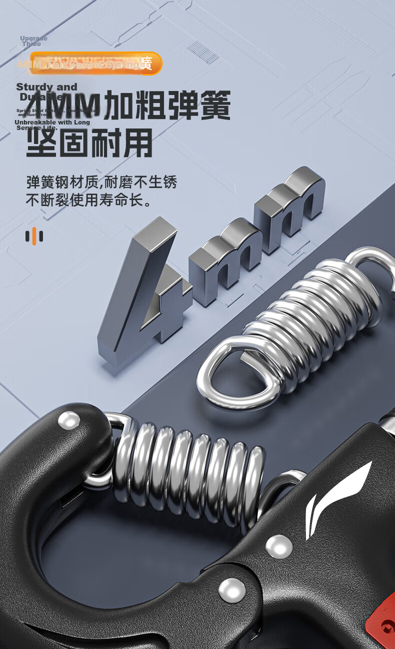 Li-Ning Hand Grip Strengthener [Top Model with Five-Digit Counter, Adjustable 60kg] Hand Strength Training Equipment for Men and Women, Rehabilitation Fitness Tool 7