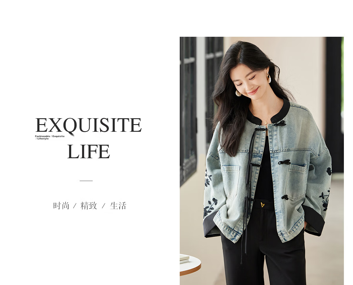 She Enjoy Women's Denim Jacket Retro Revival Chinese Style Embroidered Spring Autumn Denim Cardigan T143U5001 21