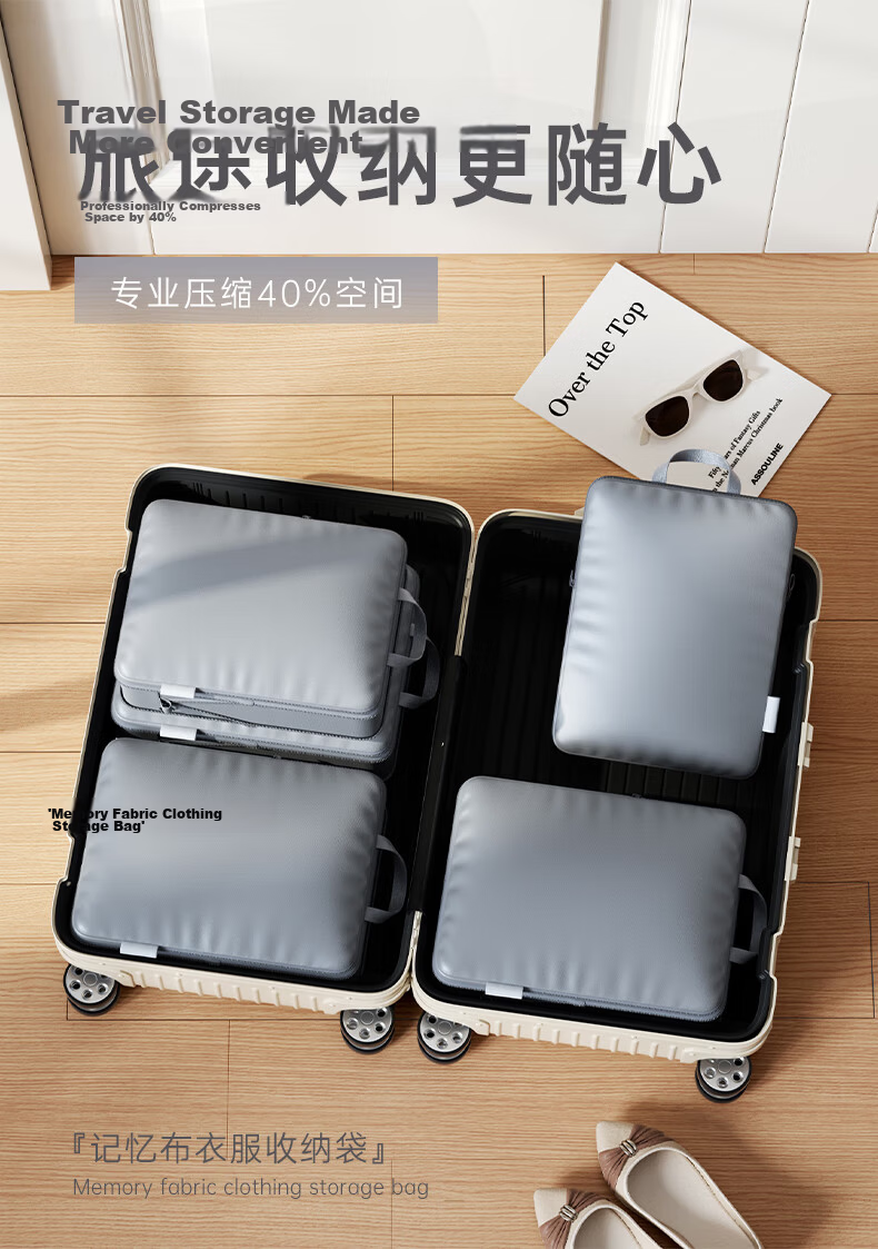 Bonnie Home Portable Travel Storage Bag Clothes Compression Organizer Luggage Organizer Underwear Clothing Packing Bag 1
