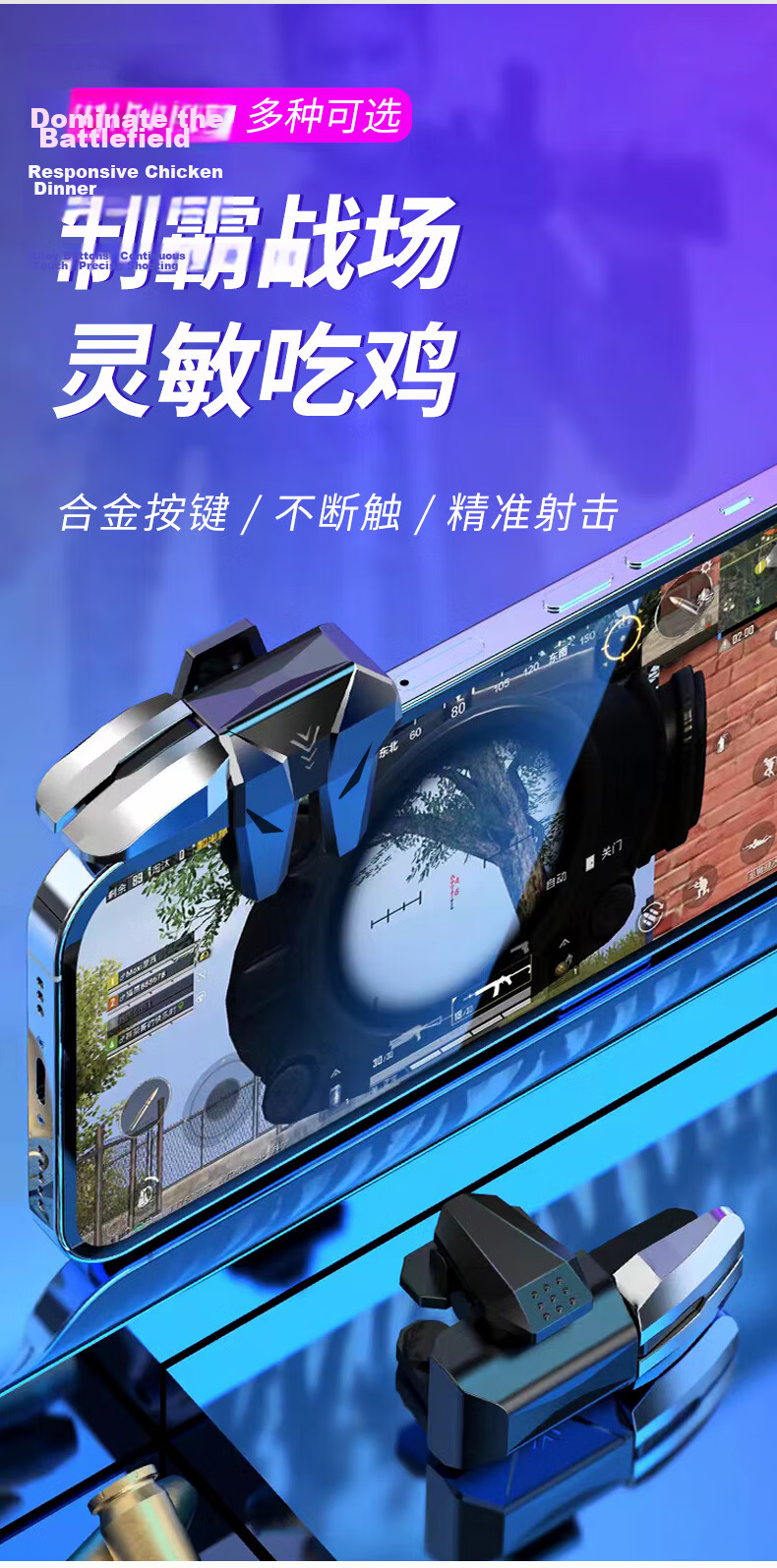 Masentek - Black Shark Mobile Game Physical Assist Buttons PUBG Four-Finger Mechanical Aim Assist Controller Shoulder Keyboard Peace Elite Dark Zone Breakthrough CF Cheat Technology 2