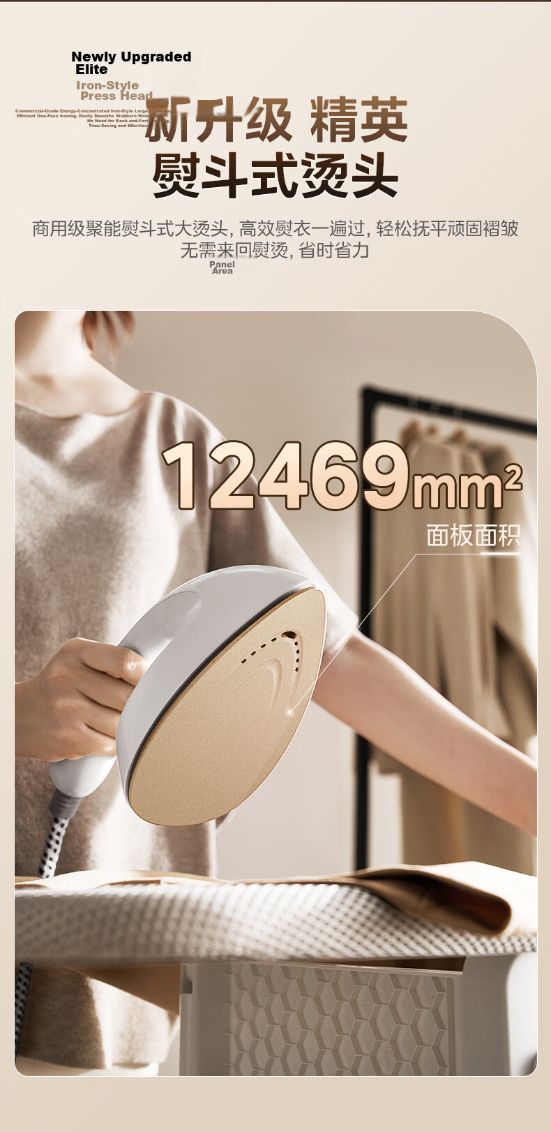 Midea Titanium Power Vertical Garment Steamer/Iron 40g/min High Steam Professional Dress Clothing Care Home and Boutique Use YGD30K1 10