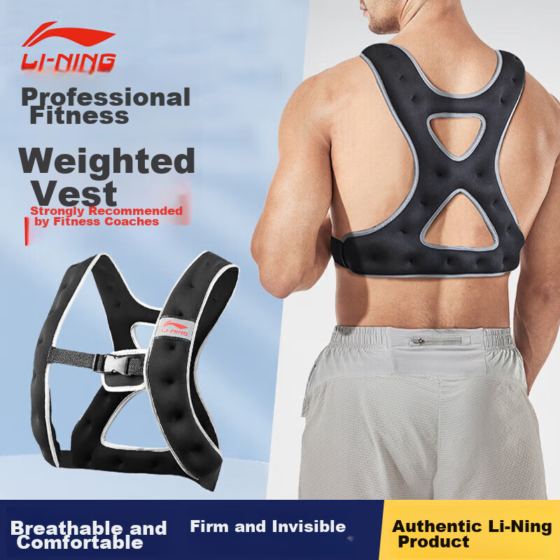 Li-Ning Weighted Vest Invisible Gear Mesh Vest Men Adjustable Running Push-Up Sandbag