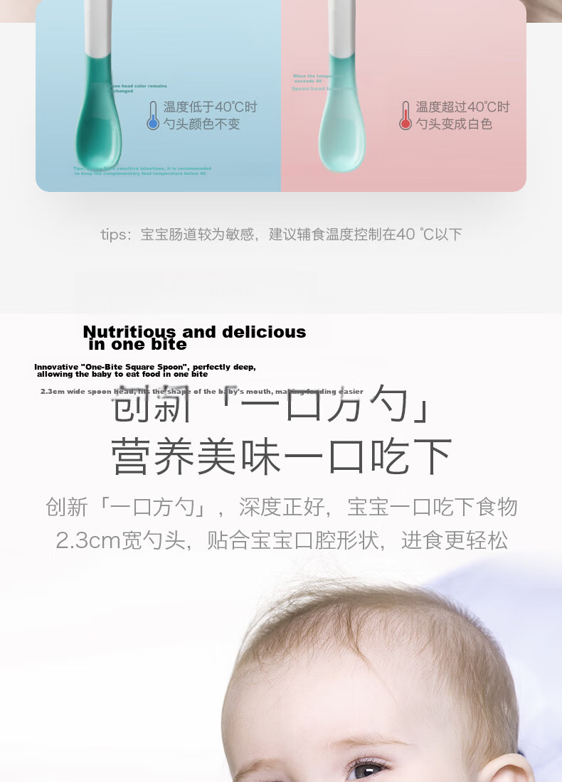 Babycare Baby Temperature-Sensitive Anti-Scalding Soft Spoon, Newborn Infant Feeding Spoon, Tableware, Children's Complementary Food Spoon, Set of 2 - Sea Mist Blue 4