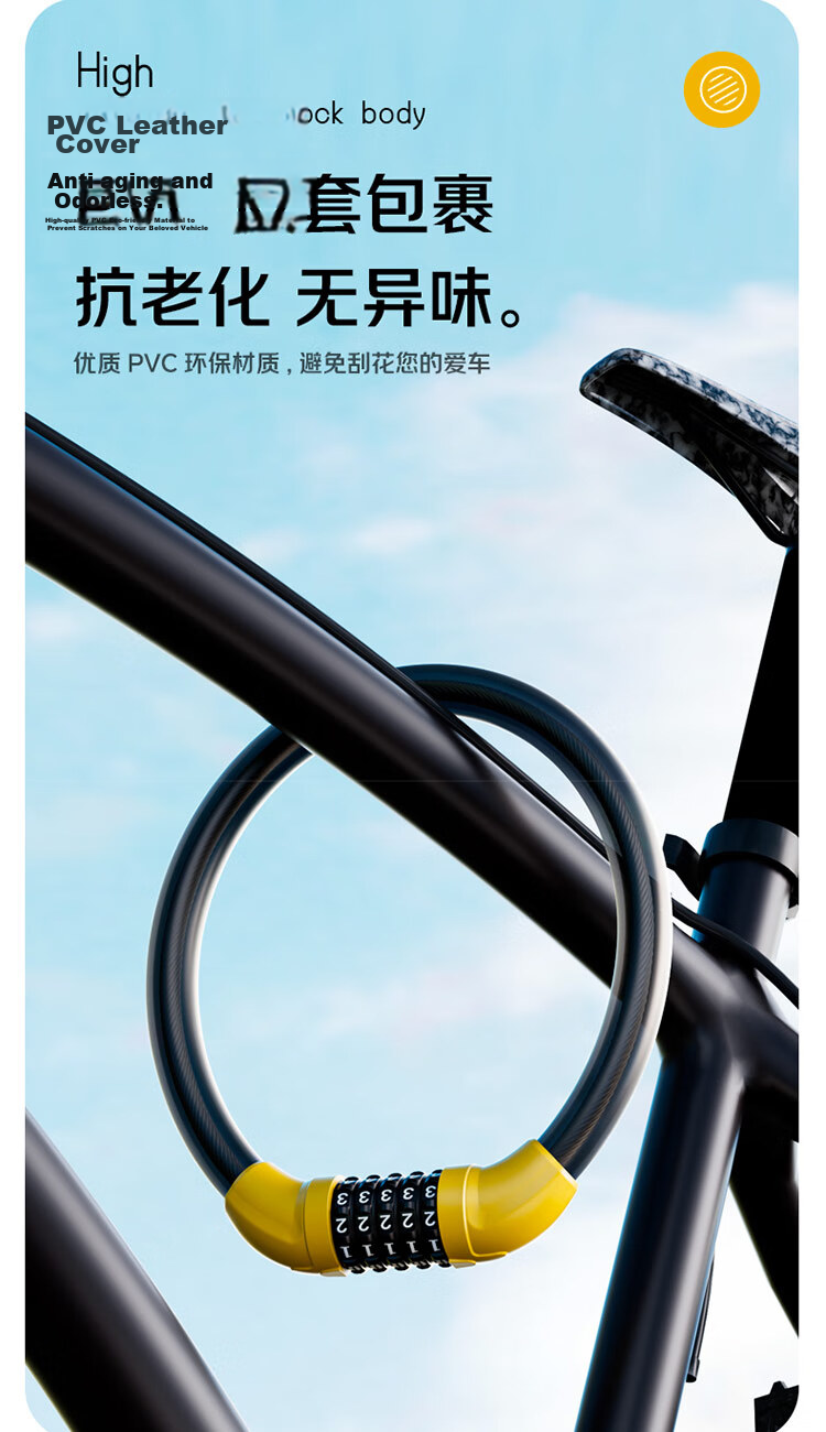 Aubin Combination Cable Lock Steel Cable Bike Lock Mountain Bike Anti-Theft Lock 1340 Yellow 6