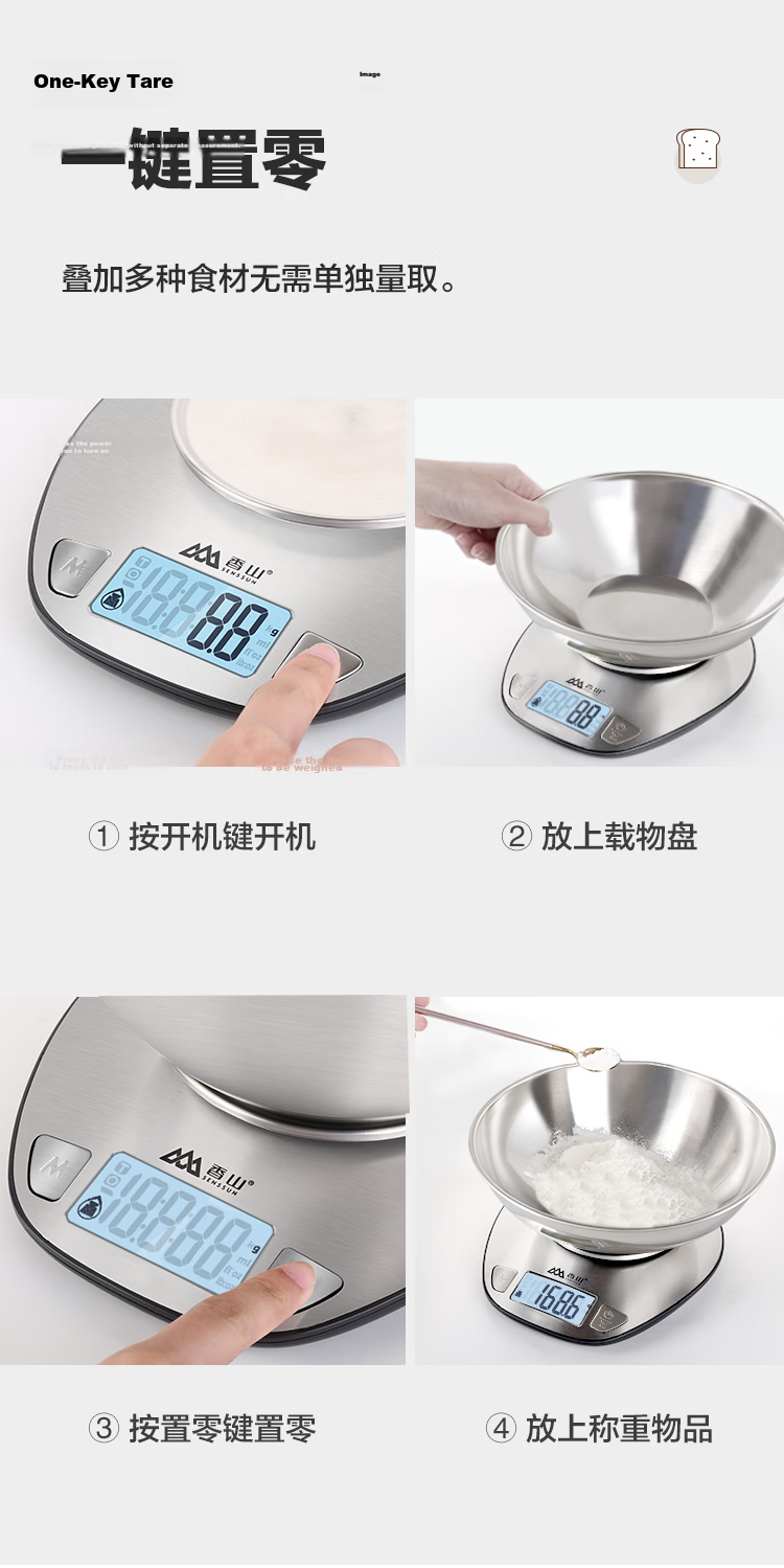 Xiangshan Digital Kitchen Scale Coffee Food Baking Scale LCD Backlit Display 0.1g High Precision 10
