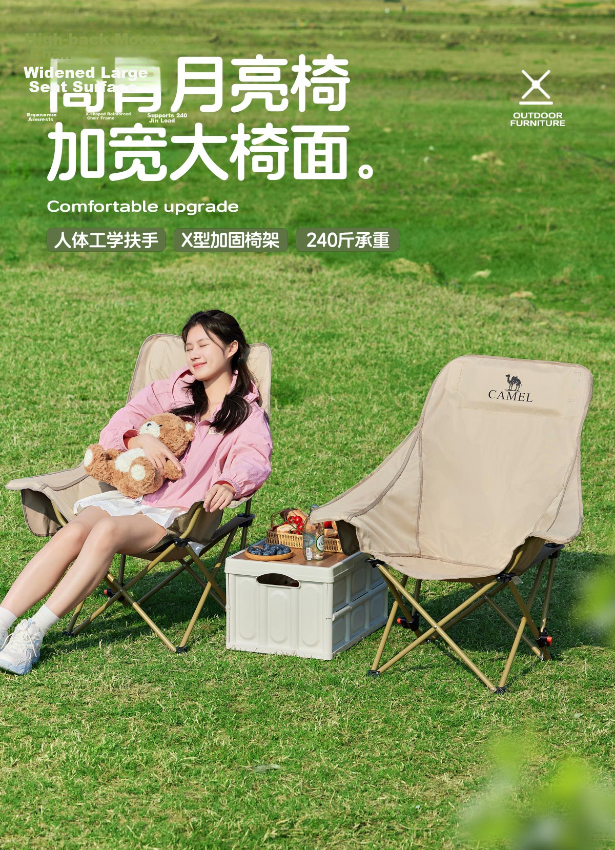 CAMEL Outdoor Folding High-Back Moon Chair Camping Armchair Fishing Portable Sketching Chair 175BJ00027 2