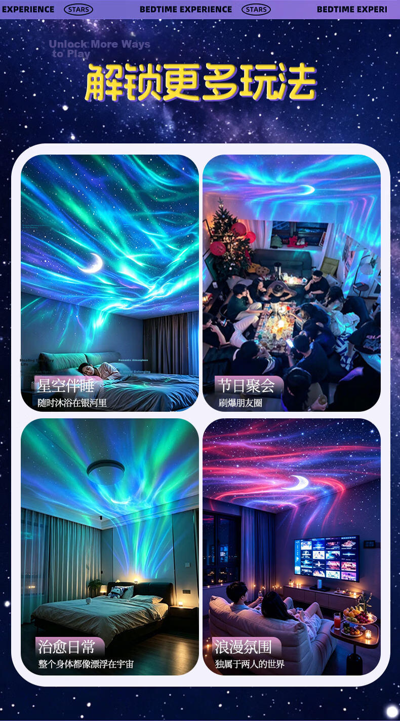 Jingqian Mantianxing Full Room Projection Star Night Light Bedroom Starry Sky Lamp Small Night Light Couple Atmosphere Lamp Children's Birthday Practical Gift 14