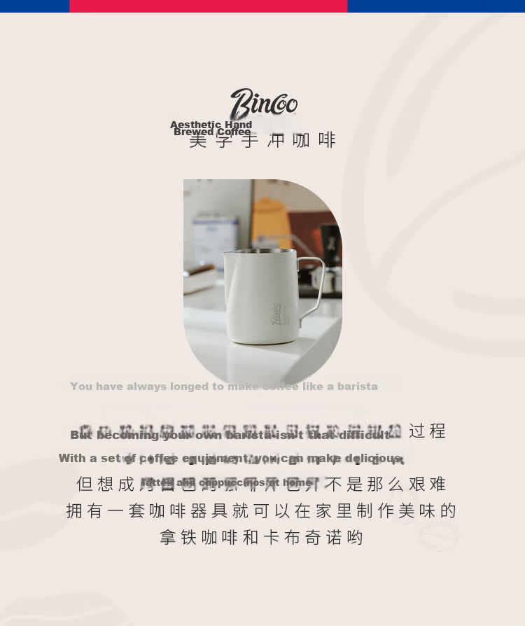 Bincoo Coffee Latte Art Pitcher, Round Spout Milk Frother Cup, Latte Art Tool, Stainless Steel Professional Equipment, Milk Frothing Pitcher 1