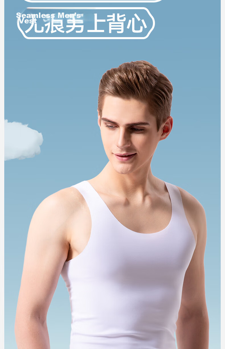 Jianyun Modal Seamless Vest Men's Thin Sports Sweat-Absorbing Base Layer Fitness Breathable Undershirt Tank Top Underwear 2