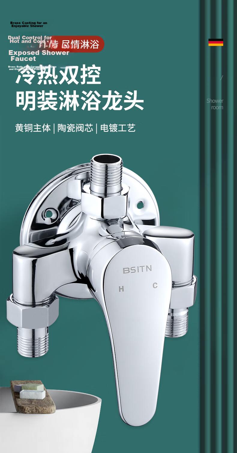 BSITN Brass Surface-Mounted Shower Faucet, Exposed Pipe Hot And Cold Mixing Valve, Bathroom Shower Head Switch, Solar-Powered Water Supply B111 2