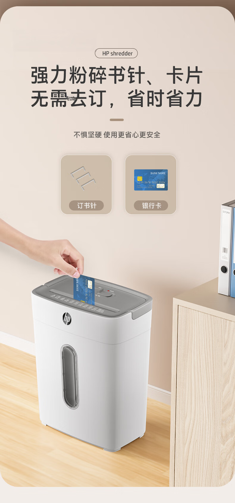 HP Level 4 Confidential Office Home Low Noise with Handle Stylish Paper Shredder Document Shredder 6 Sheets Per Pass 5 Minutes Continuous 15L Can Shred Cards/Thumbs B1505CC 8