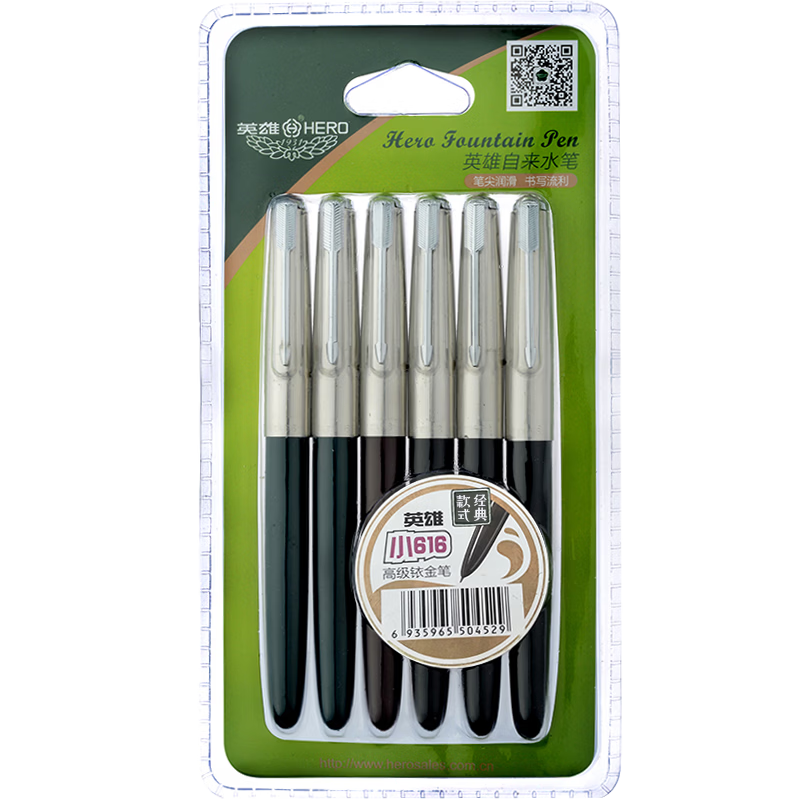 HERO Back-to-School Essential 616 Small Vintage Student Calligraphy Iridium Fountain Pen Ink Pen Set of 6