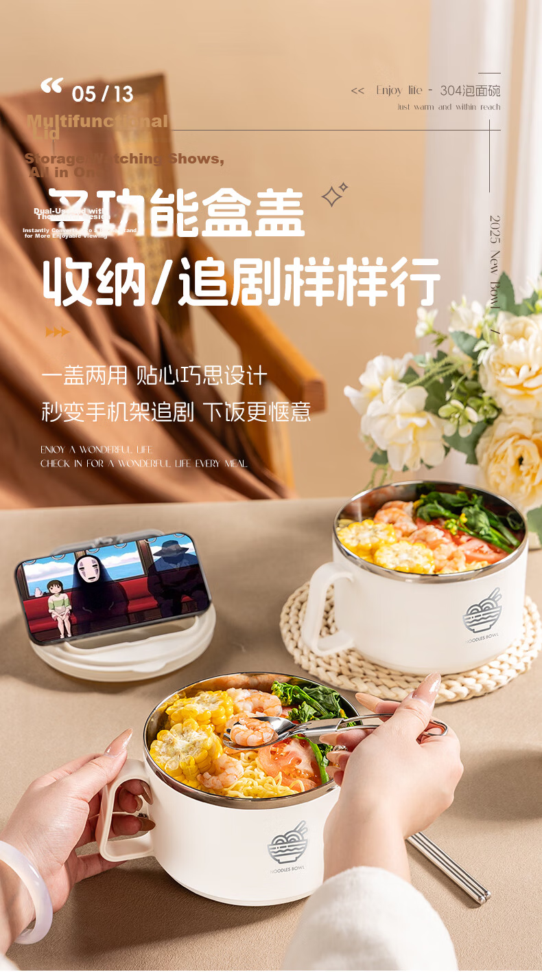 Guangyi 304 Stainless Steel Instant Noodle Bowl with Lid Large Capacity White Lunch Box with Chopsticks and Spoon GY7323 for Students and Office Workers 9