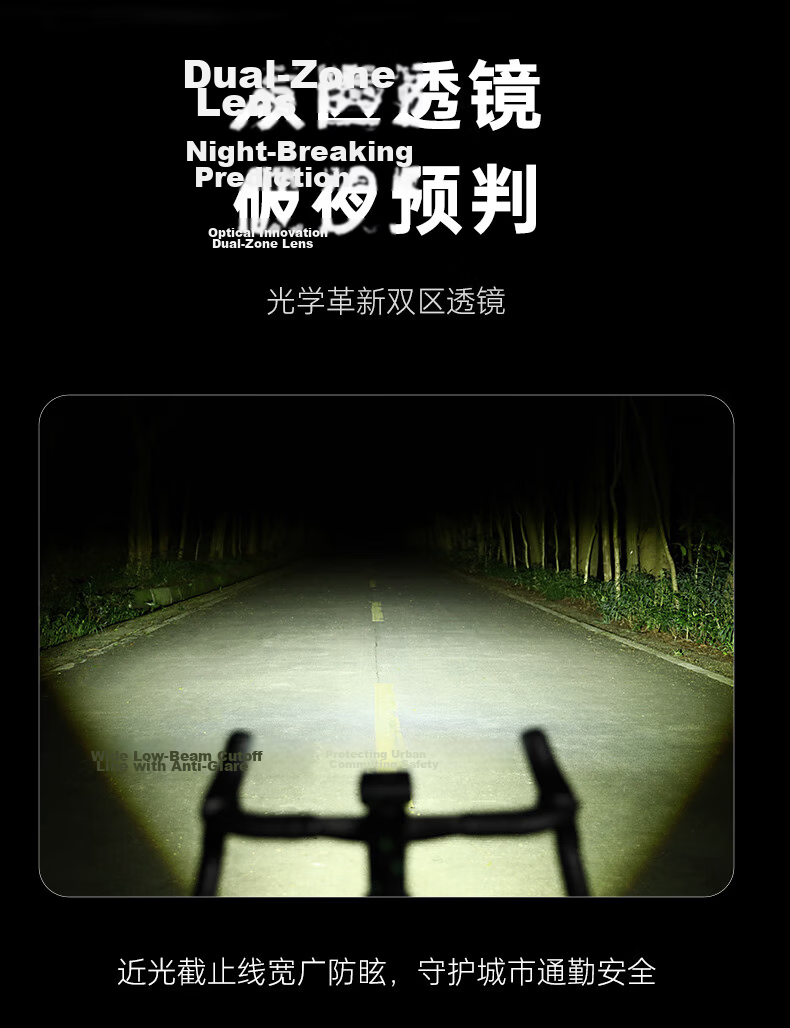 MAGICSHINE Bicycle Front Light, High And Low Beam, Wireless Remote Control Riding Light, HR1200, Sky Blue Gree 4