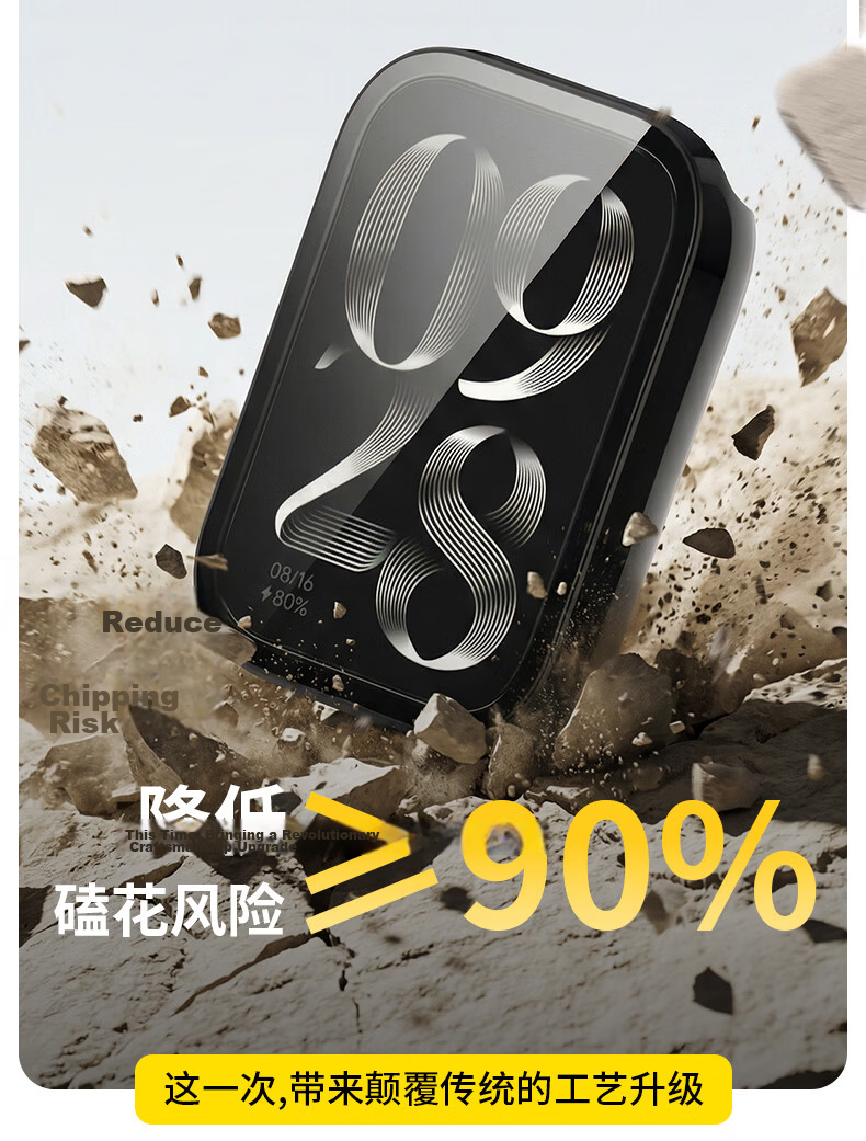 CHENSONG Protective Case for Xiaomi Band 9 Pro, Full Protection Film, Integrated Shell And Screen Protector, Anti-Scratch, Anti-Fingerprint, Shockproof Hard Shell, Transparent Versio 9