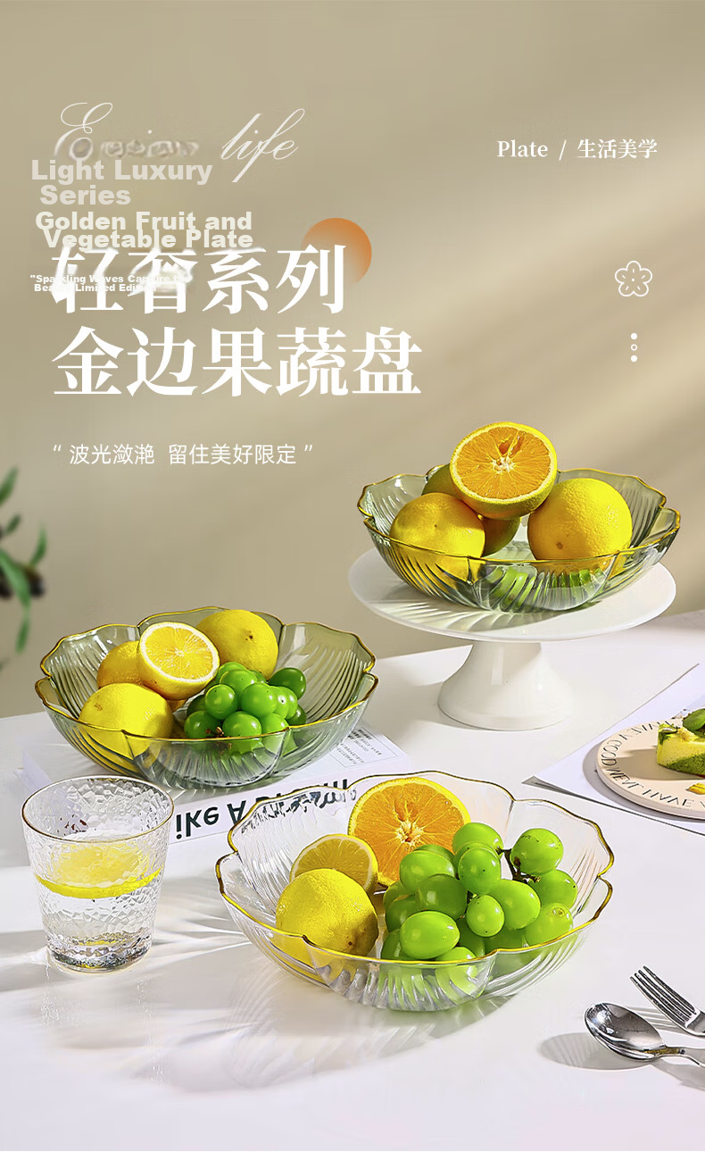 CAIZHI Fruit Tray Living Room Snack Tray Luxury Storage Candy Nut Dried Fruit Tray Champagne Color CZ6854 2