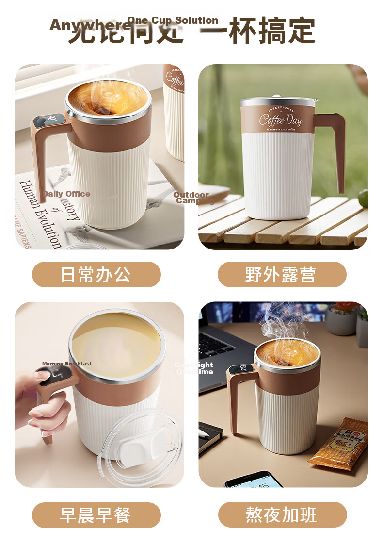 Mixiaoshu Electric Self-Stirring Cup with Rechargeable Battery, Fully Automatic Magnetic Rotation, 316 Stainless Steel Mixing Coffee Cup for Soy Milk And Milk Powder 24