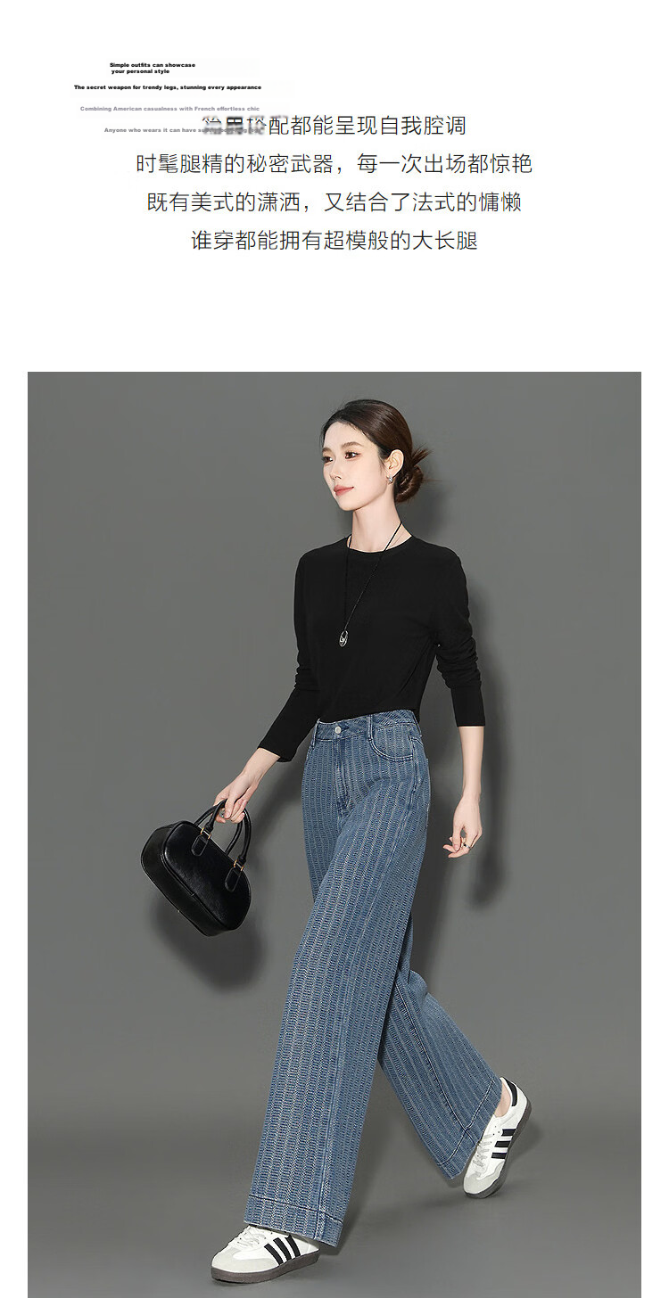 Demana Wheat Ear Texture Summer Cloud Cotton Blend Mid-High Waist Washed Straight Slimming Concealing Denim Jeans for Women Premium 6