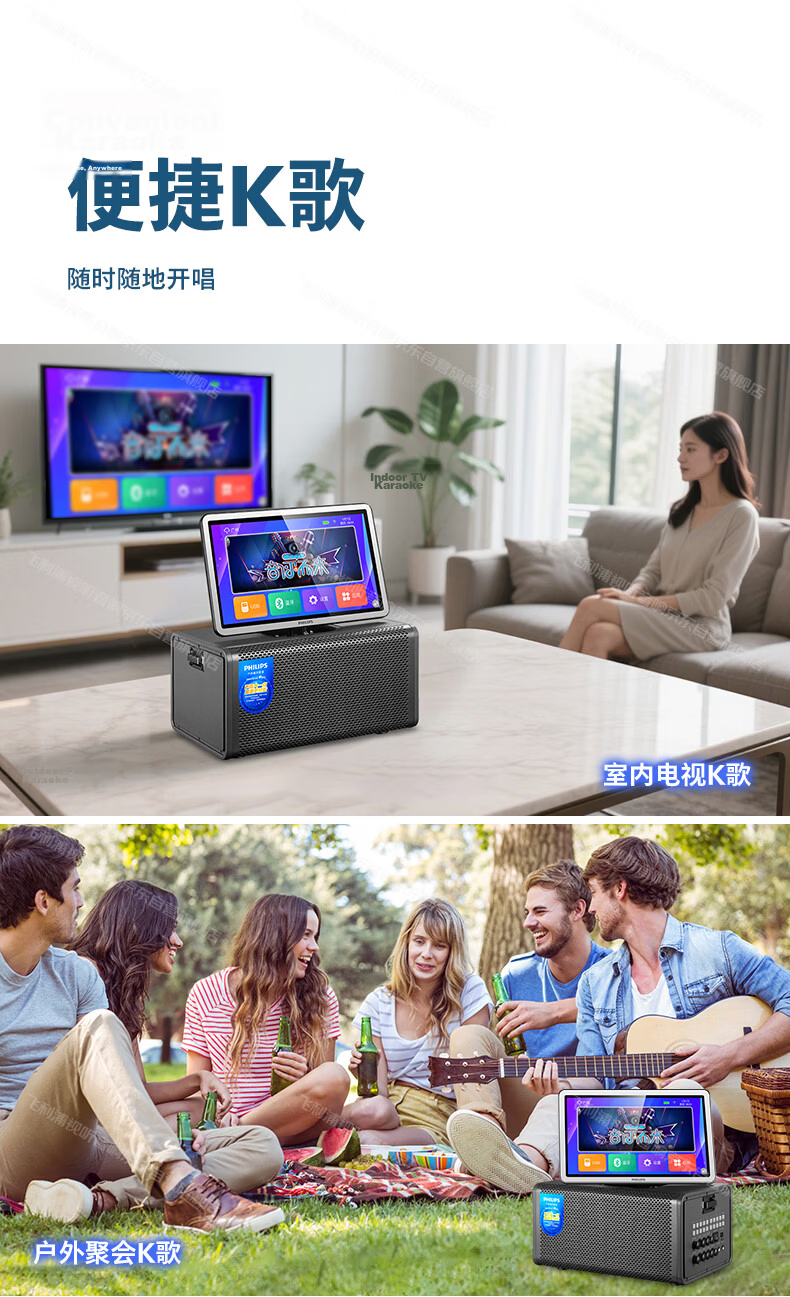 PHILIPS Home KTV Sound System Outdoor Portable Bluetooth Speaker with Display Screen Karaoke Mobile Speaker Song Selection Machine Home Karaoke All-in-One SD280GY 8
