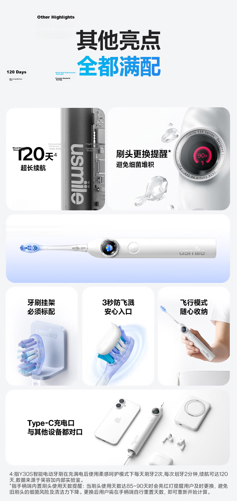 Usmile Smile Plus Electric Toothbrush Y30S AI Smart New Power Large Swing Shock Absorption Long Battery Life 120 Days Y30S Glacier White Birthday Gift 13