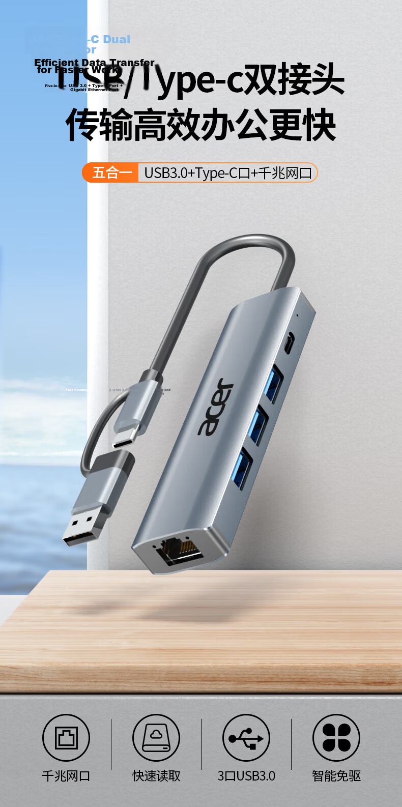 Acer Type-C to Ethernet Adapter, Wired Network Card Converter, USB Hub Compatible with IPad, Lenovo And Huawei Laptop Expansion Dock, Network Cable Adapter 3