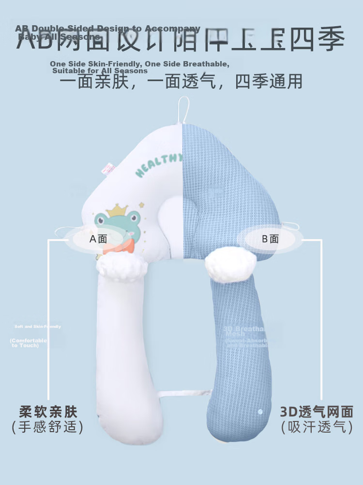 9i9 Baby Shaping Pillow Newborn Soothing Mesh Side Sleeping Anti-Startle Hug Pillow A78 12