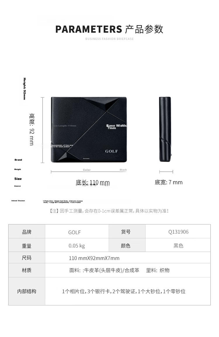 GOLF Men's First Layer Cowhide Horizontal Wallet Multi-Card Short Thin Wallet Gift Box Set for Boyfriend 13