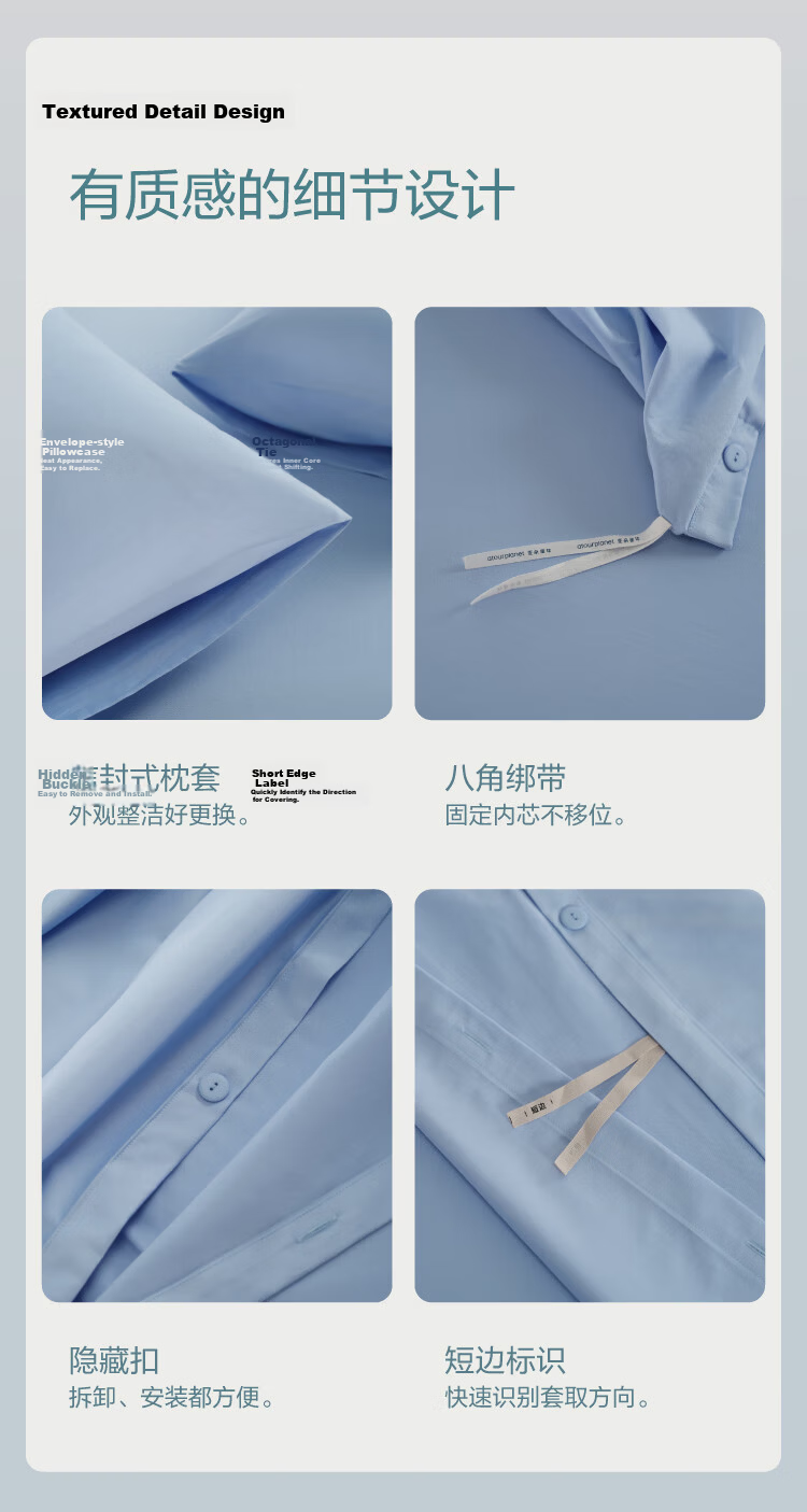 Yaduoxingqiu New Pure Cotton Bedding Set, 100% Combed Cotton, Baby And Maternity Grade Fabric, Sky Blue - 1.5m Bed - Flat Sheet Style 4
