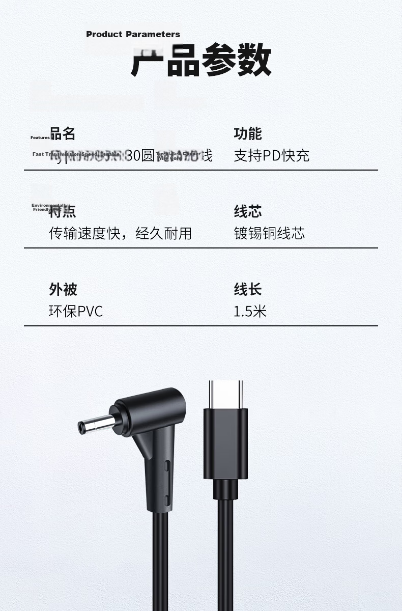 Trendsetter Compatible with HP Laptop Charging Cable Power Cord, 65W/100W for HP Zhan 6/8/9/10/11/12/13/14/15 Computers, Star 14/15 Laptop Power Cable 11