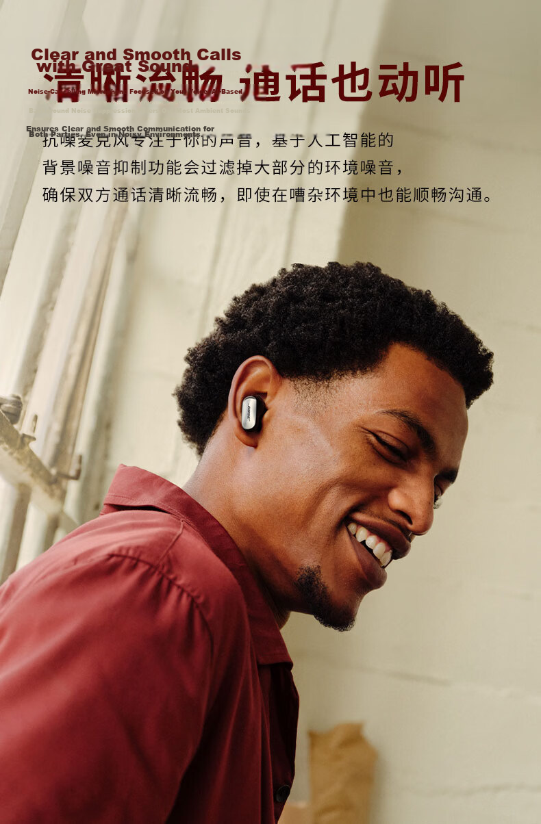 BOSE QuietComfort Ultra-Earbuds, Misty White, True Wireless Bluetooth Sports Noise-Cancelling Shark 3rd Generation, Compatible with Huawei And Apple Earphones, Gift 13