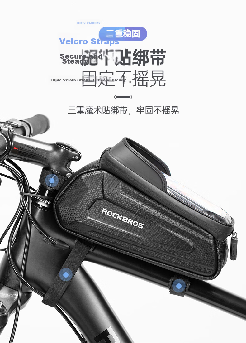 ROCKBROS Hard Shell Bicycle Frame Bag Top Tube Bag Handlebar Bag Phone Bag Mountain Road Bike Cycling Accessories 13