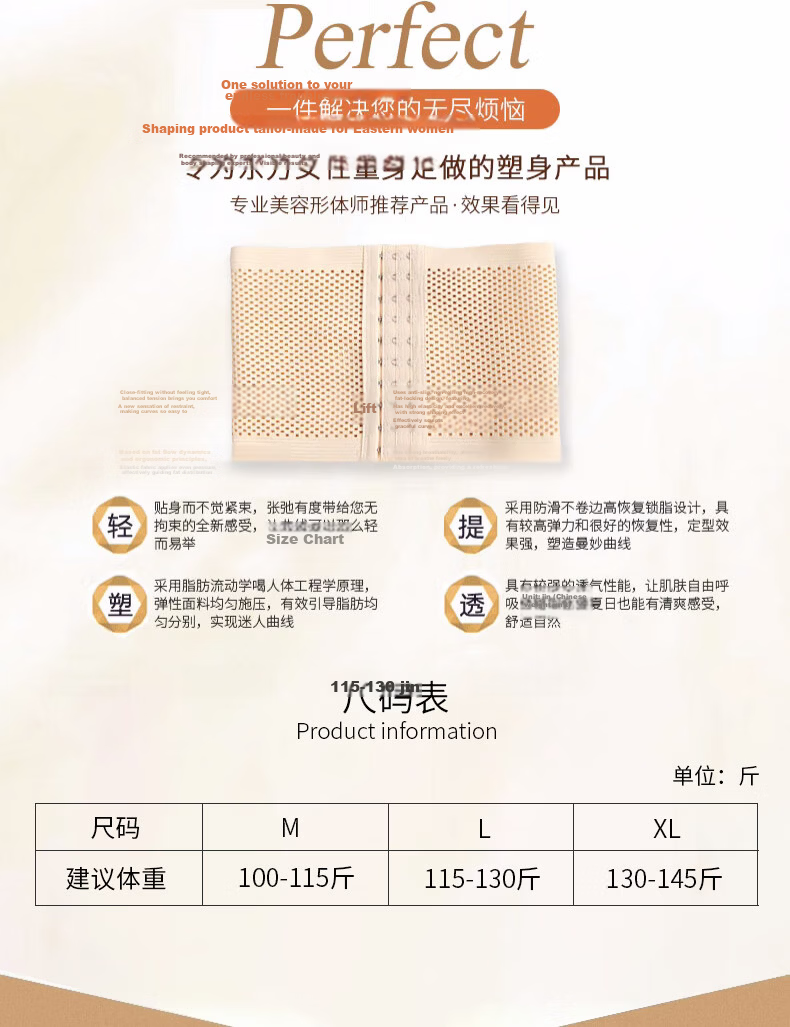 Langsha Women's Waist Slimming Shapewear Belt Thin Postpartum Abdomen Control Waist Trainer Strong Waist Cincher 5