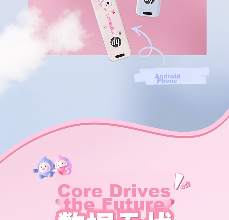 HP 32GB USB 3.2 Metal Cute Couple Student USB Flash Drive Pink Highland Data Backup Car Office High-Speed 230MB/s Read Write USB Drive 9