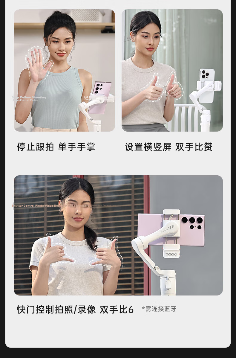 Hohem V3 Smartphone Gimbal Stabilizer, Handheld Gimbal Anti-Shake Bracket, AI Tracking Live Streaming Short Video Vlog Selfie Stick Gadget 13