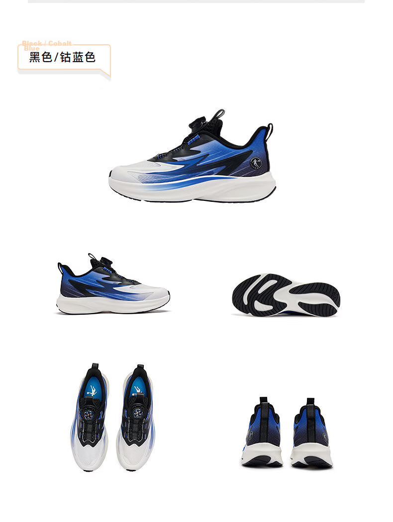 QIAODAN Boys' Running Shoes for Children, Summer 2026 [Light Speed] Rotary Buckle Breathable Sneakers, White And Silver, Size 34 41