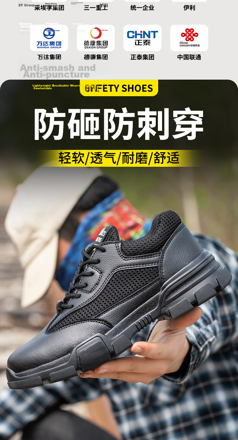 LAOGUANJIA Men's Safety Shoes, Breathable Steel Toe, Anti-Smashing And Puncture-Resistant, Ultra-Light Comfortable Work Safety Shoes, LA Protective Functional Shoes, Wear-Resistant, Size 38 2