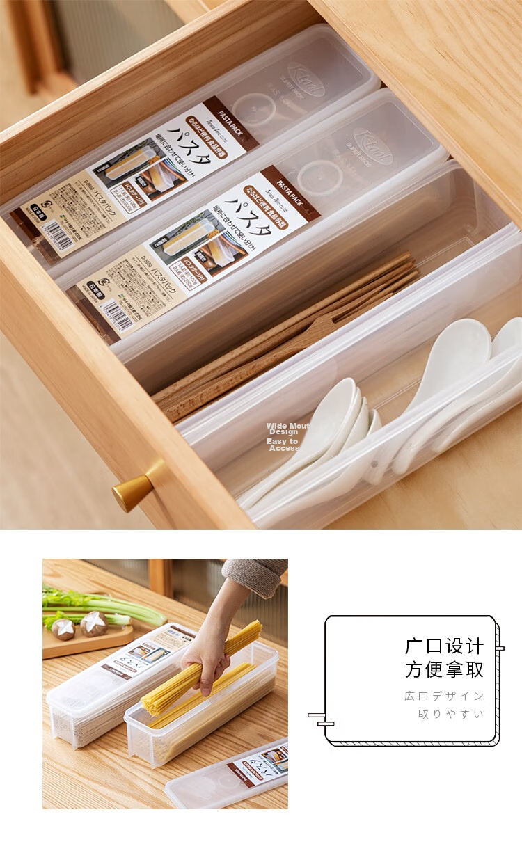 KATEI STORY Japanese Refrigerator Frozen Meat Storage Box Food-Grade Freezer Storage Small Fresh-Keeping Sealed Compartment Box 14