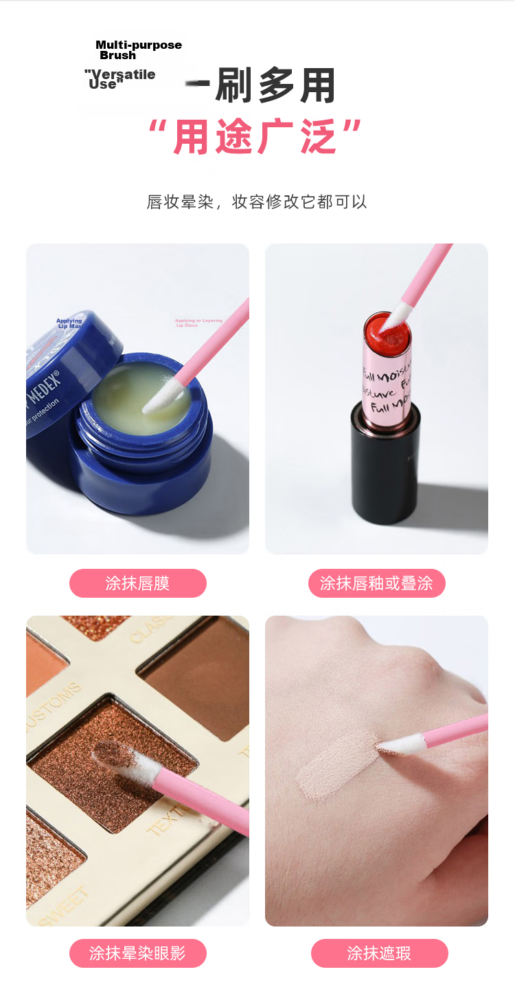 UPLUS Portable Disposable Lip Brush Sticks, Lipstick Brush, Pink, 100 Pieces in A Bucket, Lip Brush, Lip Mask, Lip Glaze, Makeup Brush 10