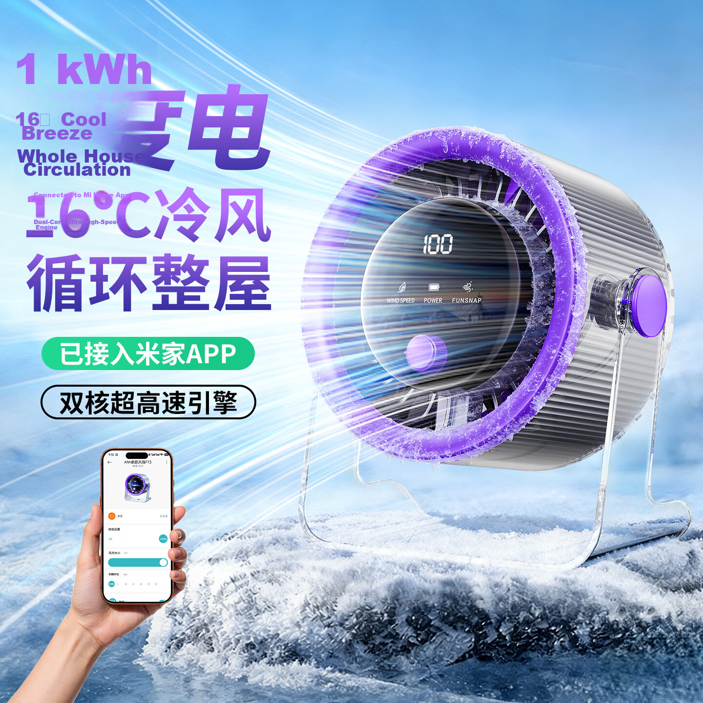 Kalai'ao Mini Fan / Electric Fan / Small Desktop Fan Portable Mini Handheld Clip Rechargeable Fan 1200mAh White for Office Dormitory Desktop Outdoor Use