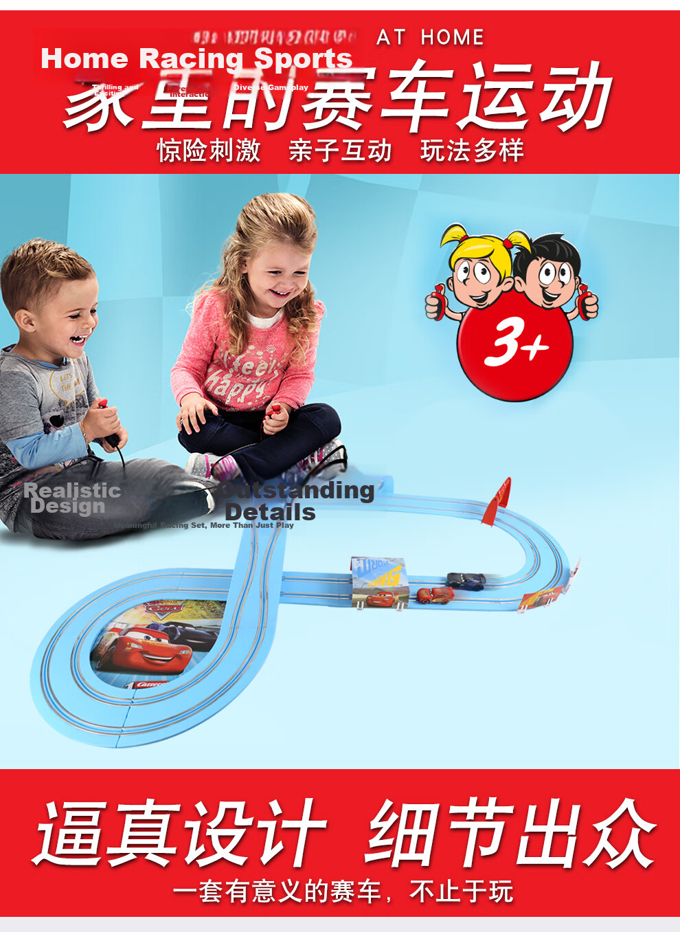 Carrera Lightning McQueen Slot Car Racing Toy Cars Cars Gift Boys Two-Player Competitive Remote Control Car 3
