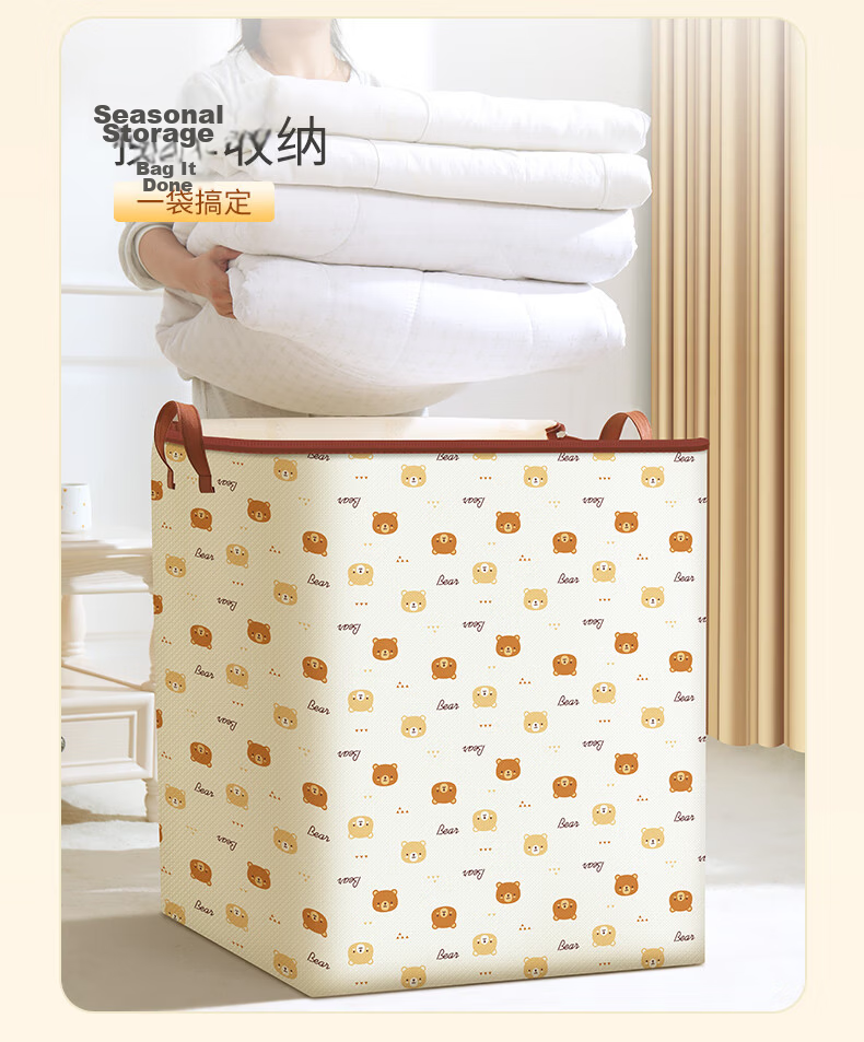 Baicaoyuan Clothes and Quilt Storage Bag Dustproof Moisture-proof Zippered Packing Organizer for Moving 32