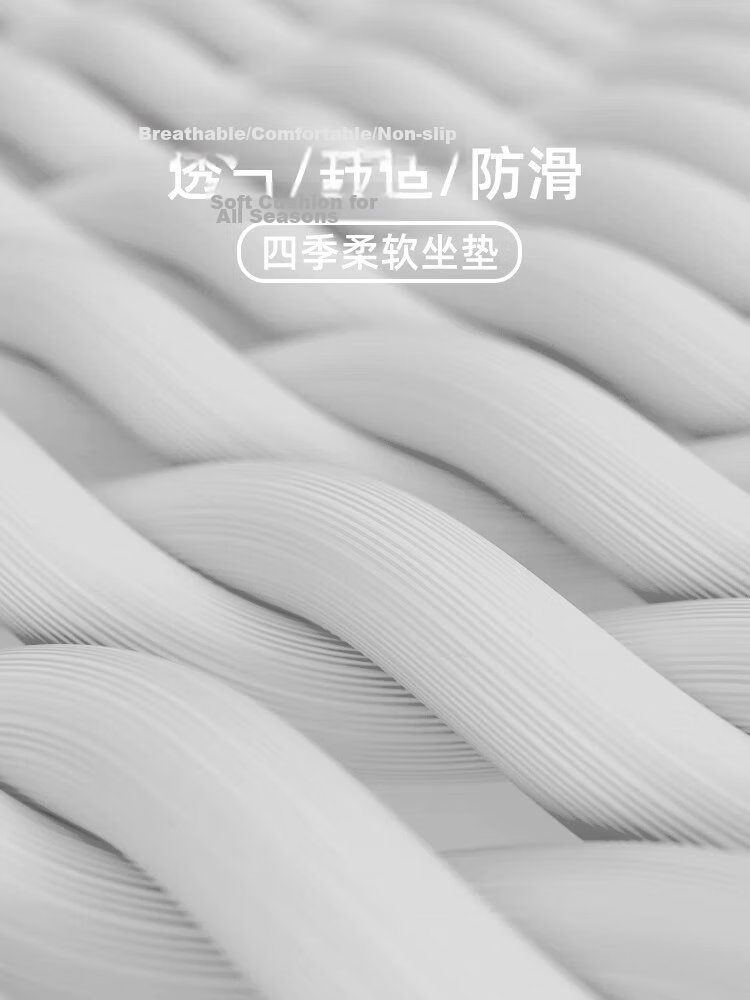 Jingmao Ice Silk Seat Cushion, Summer Office Chair Pad, Hemorrhoids Breathable Butt Pad, Car Seat Cushion, Long-Sitting Aid, Student Chair 3