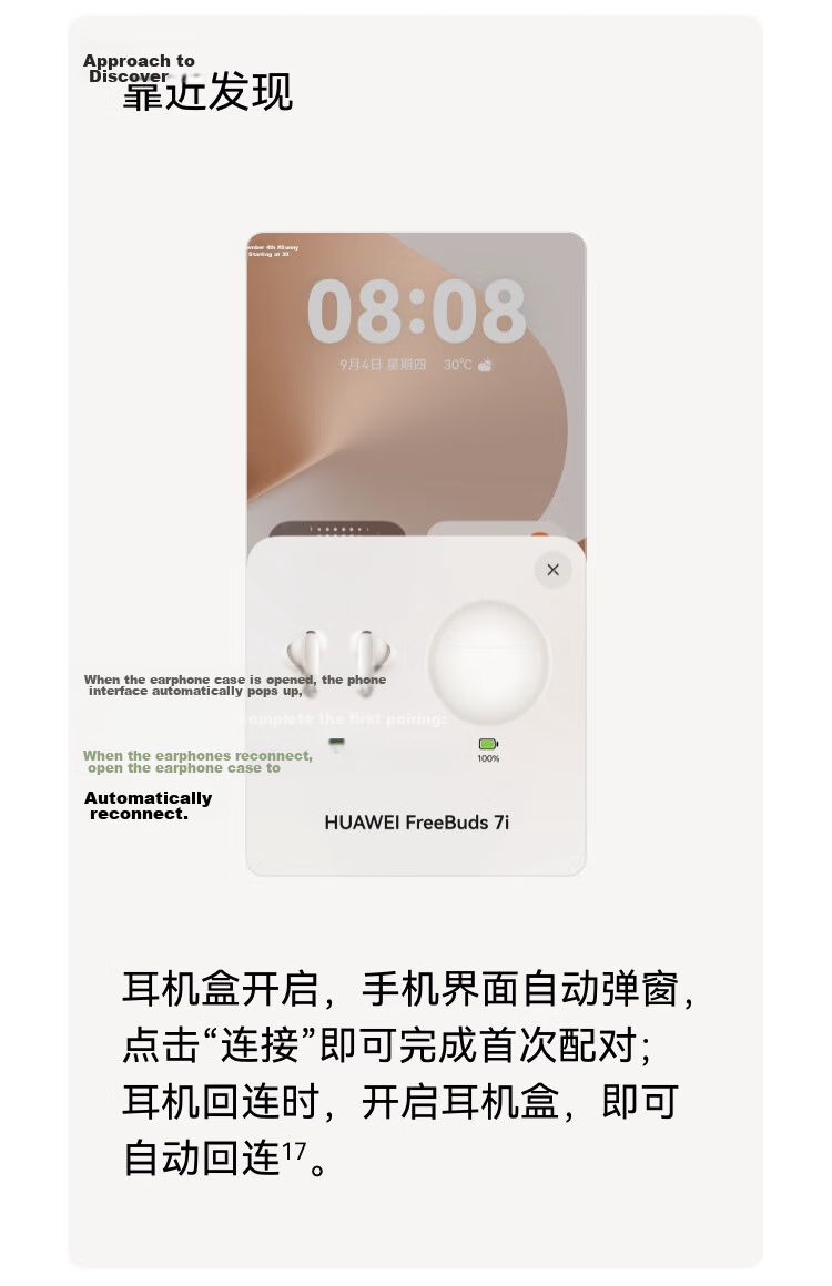 Huawei FreeBuds 7i Bluetooth Noise-Cancelling Earphones Smart Dynamic Noise Cancellation 4.0 Quiet Call HarmonyOS Smart Assistant Huawei Earphones Lily White 35