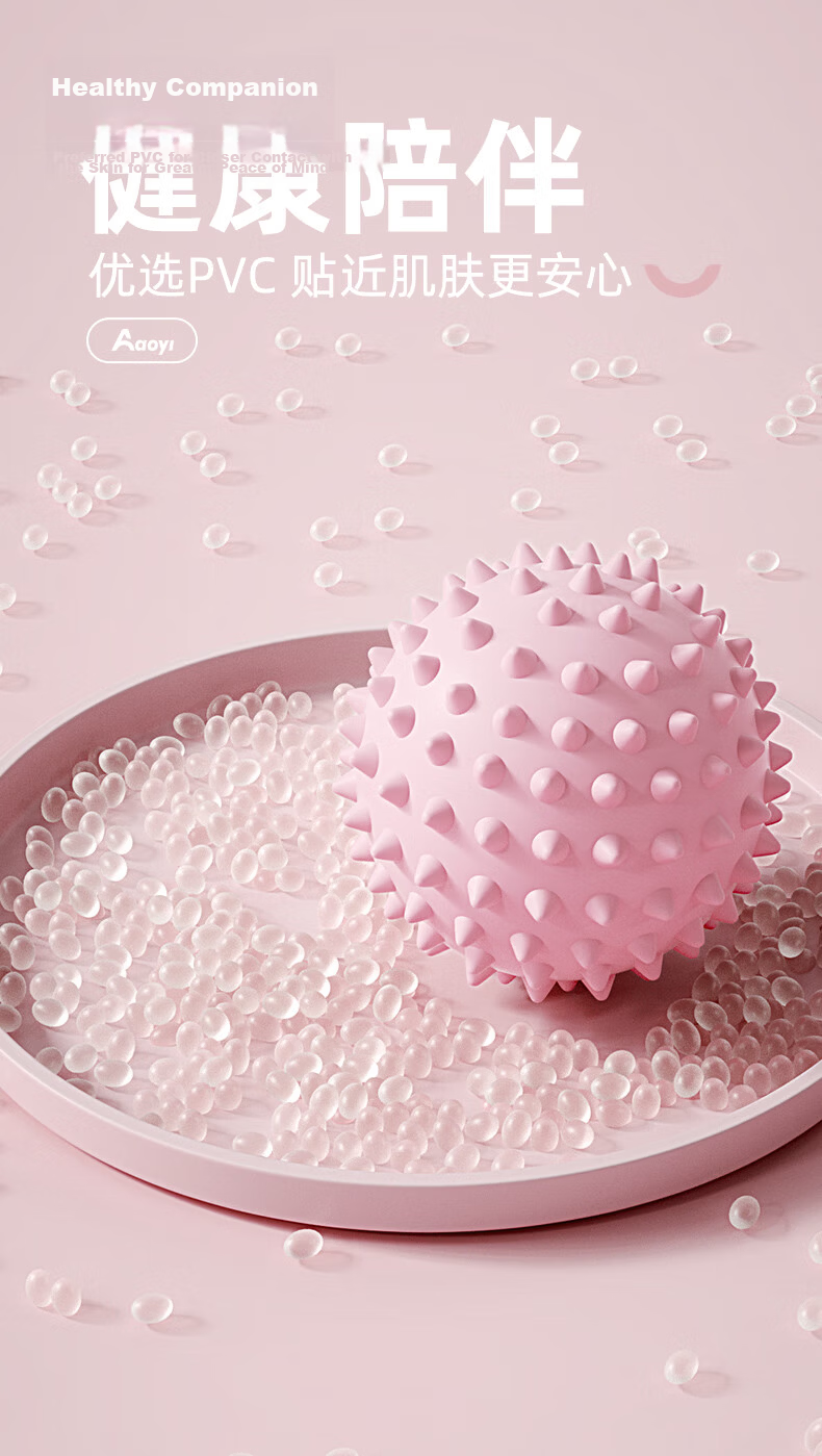 Aoyi Yoga Fascia Ball Foot Hedgehog Ball Muscle Relaxation Shoulder Neck Small Fitness Massage Ball 8