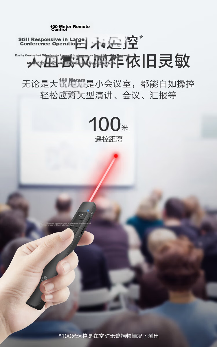 JD Jingzao Laser Presentation Remote 360-Degree Control Teacher PPT Clicker Wireless Presenter Red Light Rechargeable Black 4