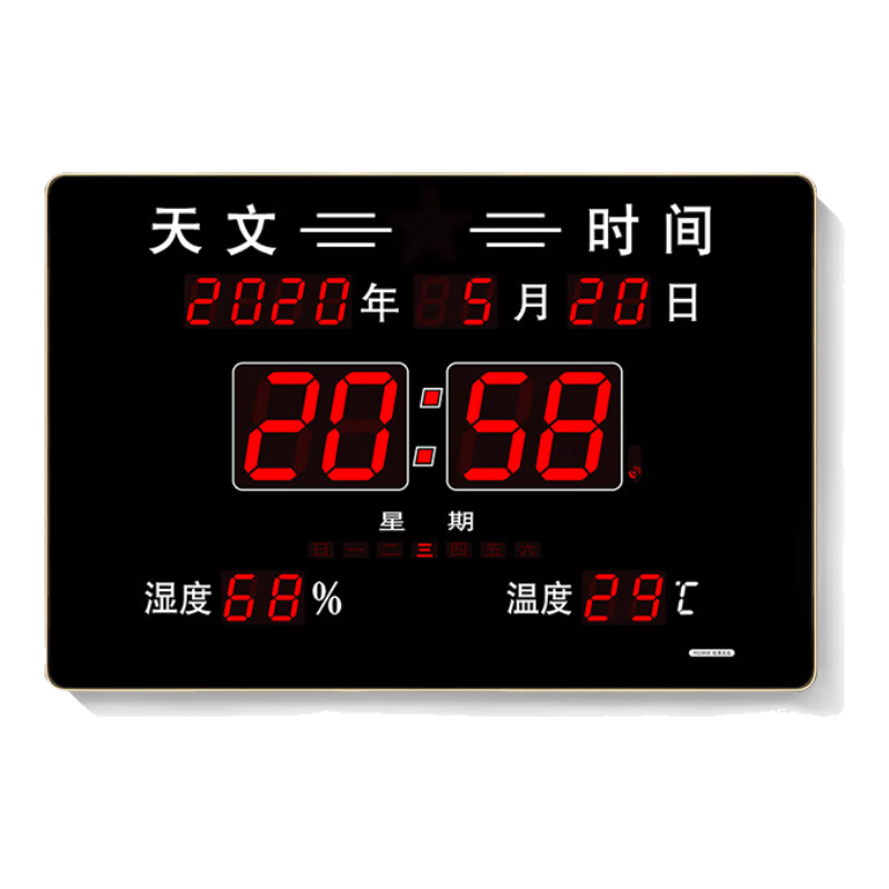 HoTai Beidou Satellite Automatic Time-Setting Perpetual Calendar Beidou Clock 39*58cm - Astronomical Time - Beidou Antenna Version