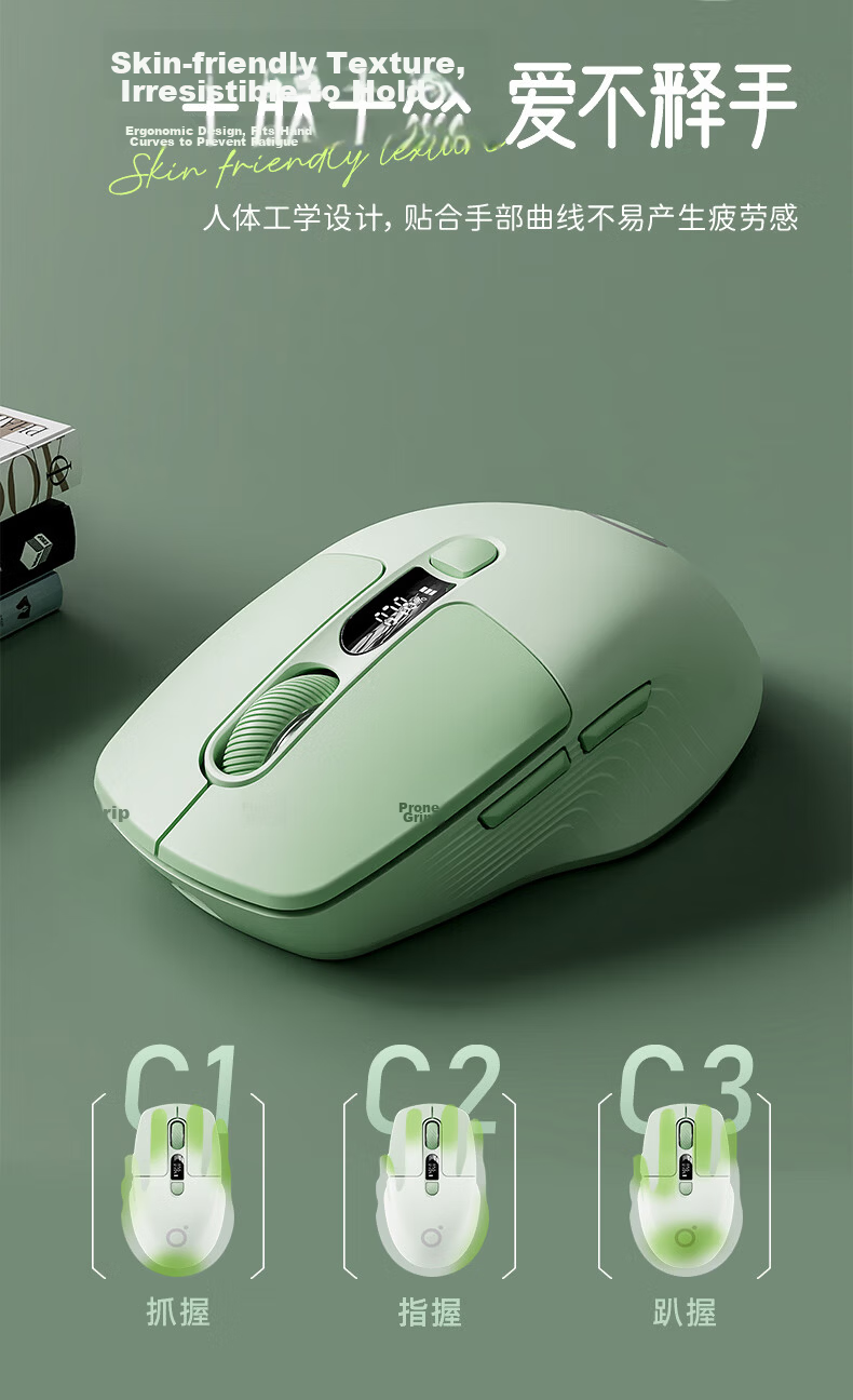 EWEADN Q1 Wireless Bluetooth Dual-Mode Rechargeable Mouse with Display, Low Noise, Compact Portable Ergonomic Design for Office, High Aesthetic, Compatible with PC, Laptop, iPad - Cream Gray 7