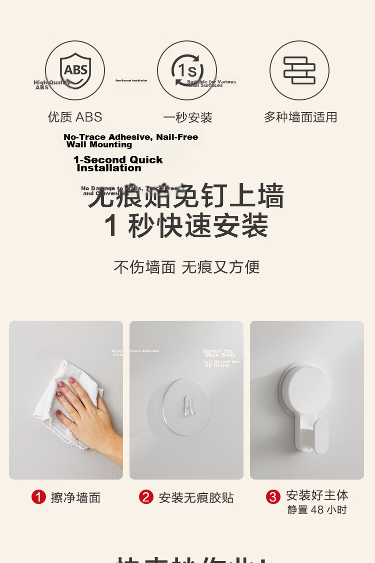 JD Original Air Series, No-Drill Mop Rack Storage Adhesive Hooks, Shower Head Holder, for Kitchen, Bathroom, 2 Pieces 3