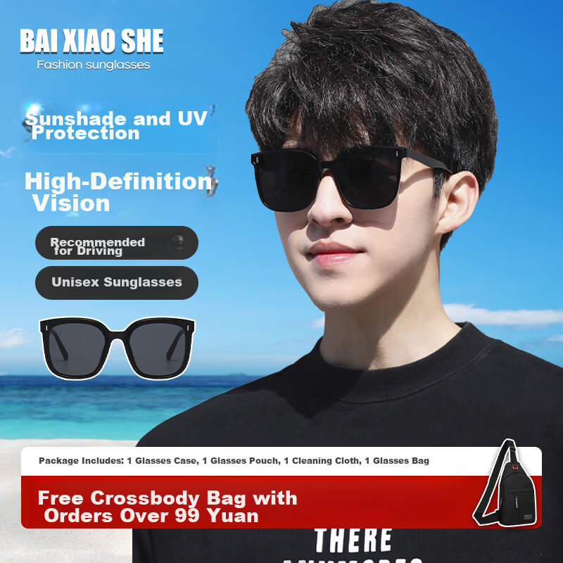 Baixiaoshe Prescription Wearable Sunglasses 127 [Beige Frame] UV Protection Unisex Sunglasses