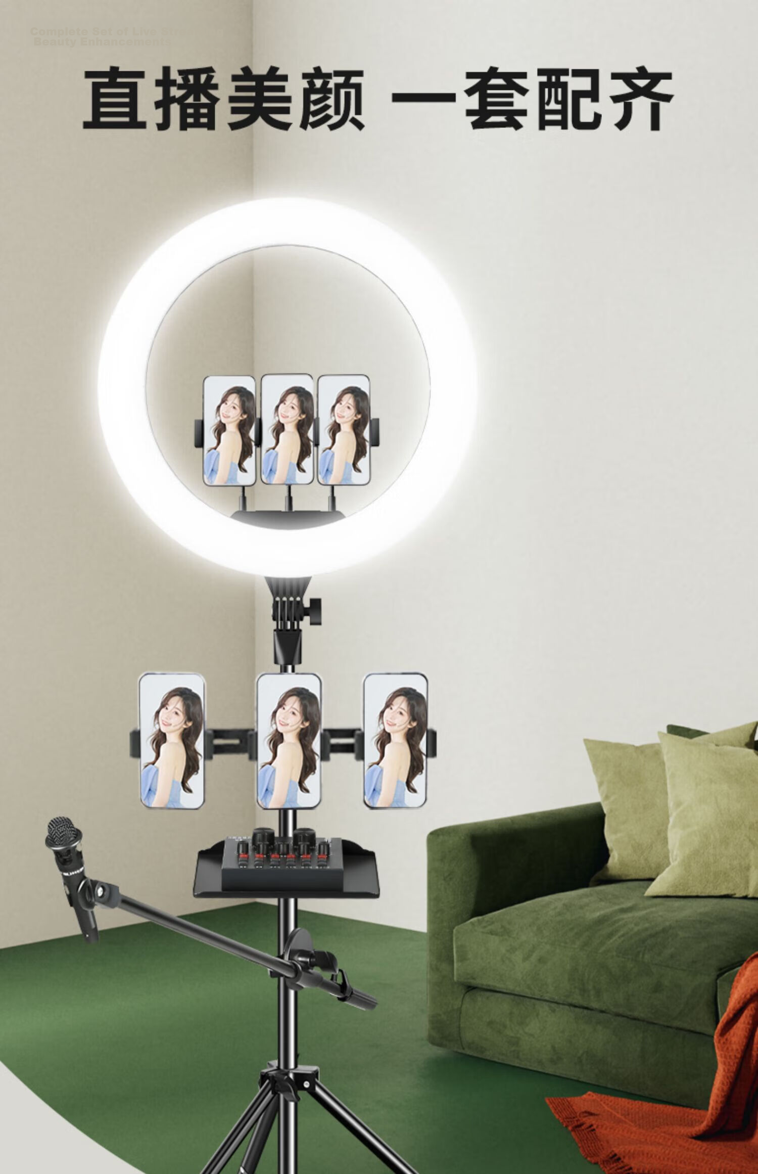Jimantu 18-Inch Ring Light Stand, Live Streaming Fill Light, Beauty Enhancing Face Slimming Light, Soft Light for Mobile Live Streaming, Large Aperture Makeup Light 1